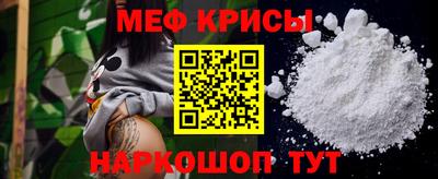 прущий лед Железноводск