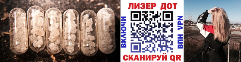ЛСД экстази ecstasy  Канск 