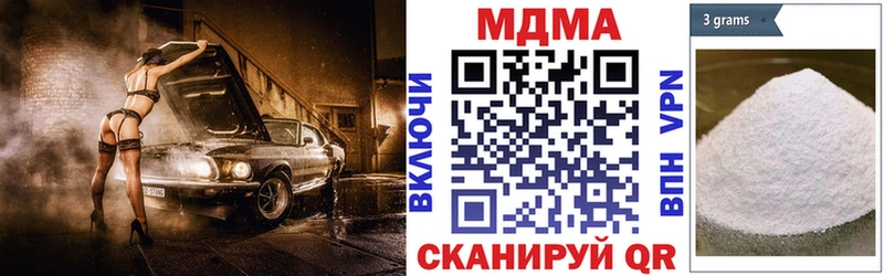 MDMA VHQ  Канск 