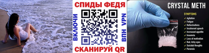 Первитин Methamphetamine  даркнет сайт  ссылка на мегу   Канск 