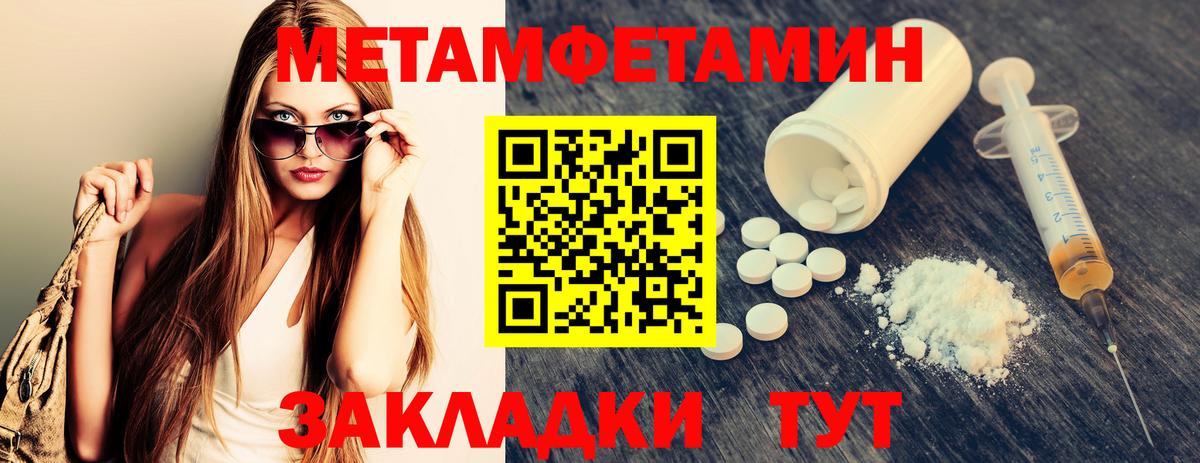 Cocaine  ГАШИШ  Канск  Меф   МЕФ  Где купить  Марихуана  Вход с VPN 