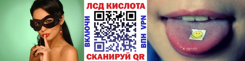Наркотические марки 1,8мг  наркотики  Канск 