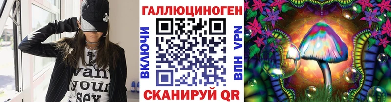 наркошоп  mega tor  Псилоцибиновые грибы прущие грибы  Канск 