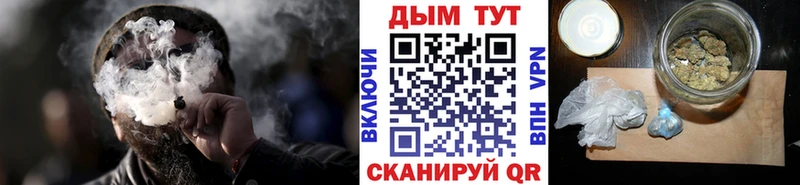 OMG онион  Канск  Конопля индика 